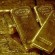 Gold Gold