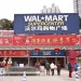 Wal-Mart, China